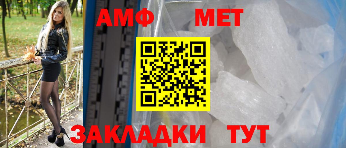 Amphetamine 97% Сунжа