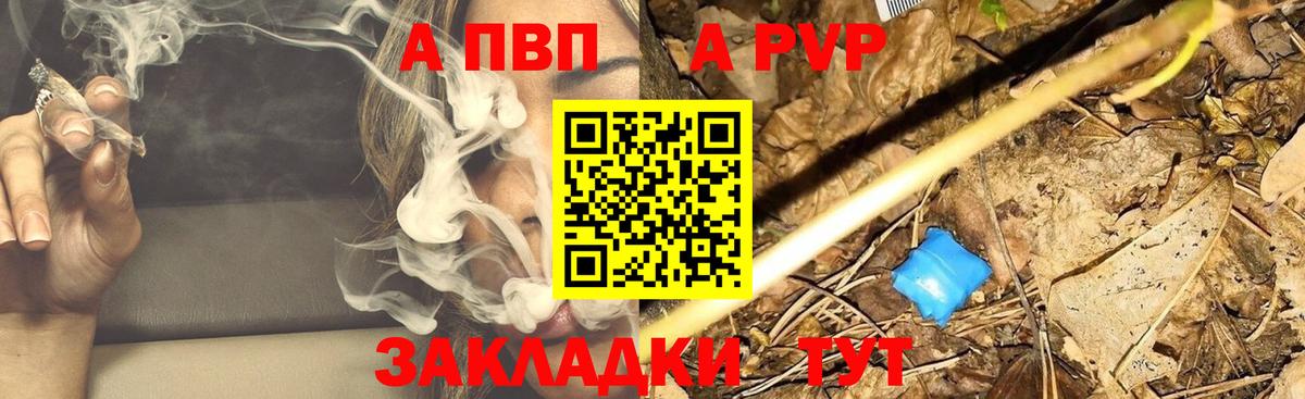 Alpha-PVP кристаллы Сунжа