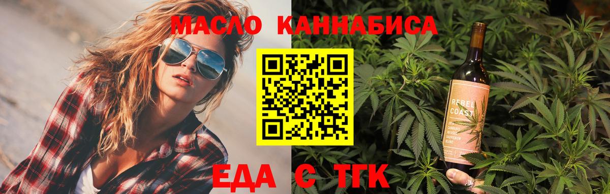 Сунжа  Cannafood марихуана  Вход с VPN 