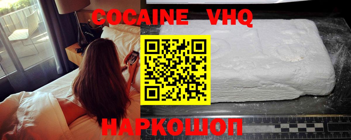 Cocaine Боливия Сунжа