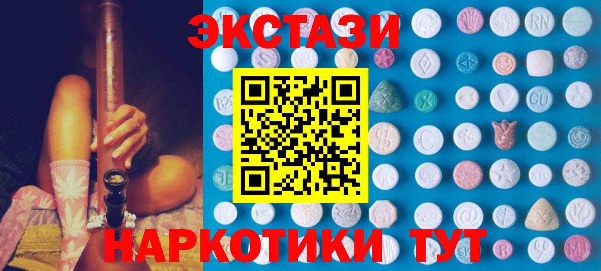 Ecstasy Cube Сунжа