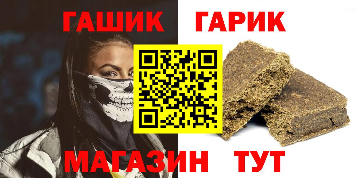 Гашиш Cannabis Сунжа