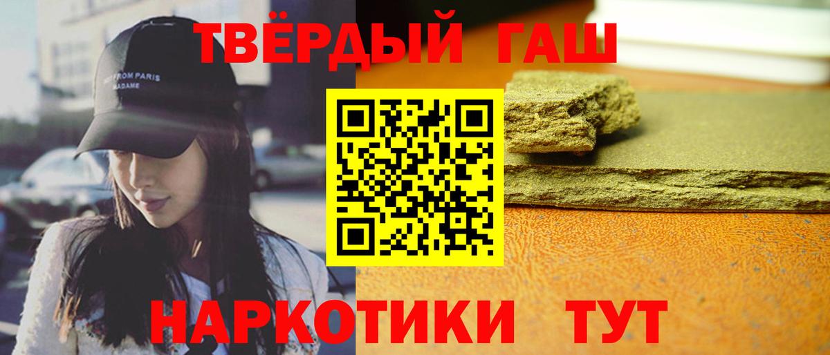 Сунжа  Гашиш Изолятор  Вход с VPN 