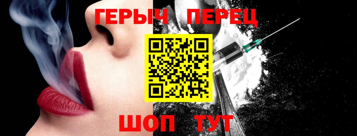 Сунжа  Героин  Вход с VPN  Героин гречка 