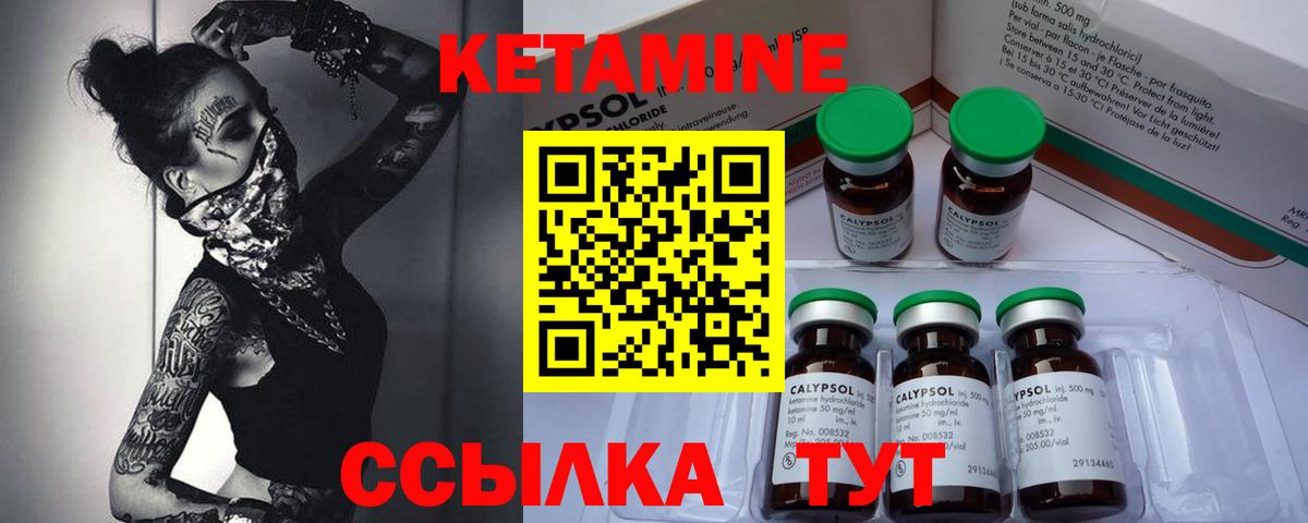 mega tor  Кетамин ketamine  Вход с VPN  Сунжа 