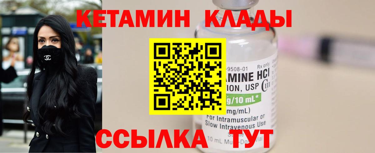 Сунжа  АМФ   Бошки Шишки  Вейп ТГК  Мефедрон кристаллы  ГАШИШ  Вход с VPN  MDMA  Cocaine 