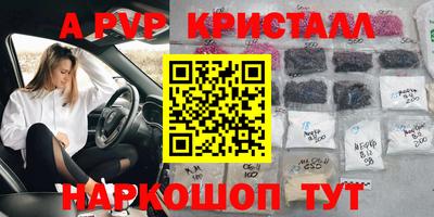 героин Моздок