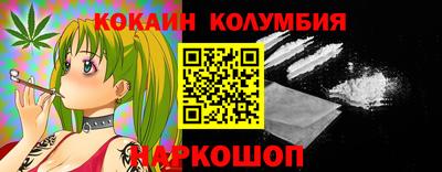 дистиллят марихуана Можайск