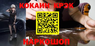героин Моздок