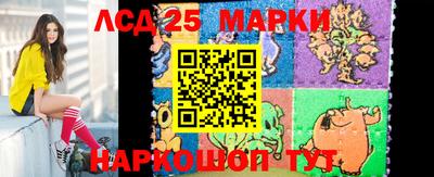 марки nbome Можга