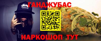 дистиллят марихуана Можайск