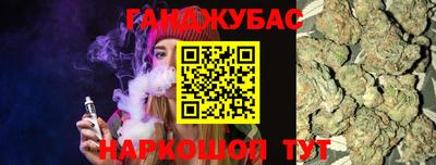 героин Моздок