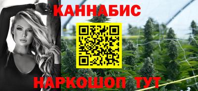дистиллят марихуана Можайск