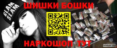 марки nbome Можга