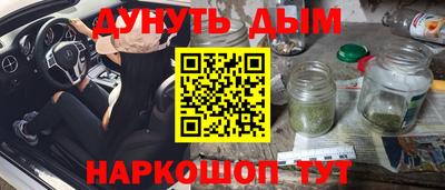 марки nbome Можга
