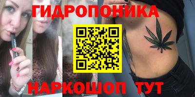 дистиллят марихуана Можайск