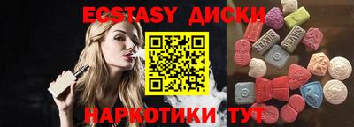 дистиллят марихуана Можайск