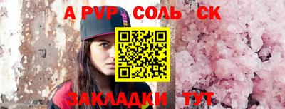 героин Моздок