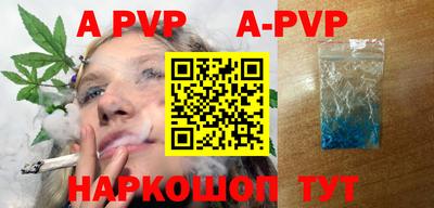 героин Моздок