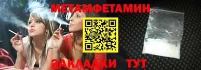 марки nbome Можга