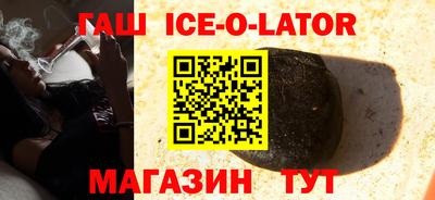 дистиллят марихуана Можайск