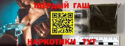 дистиллят марихуана Можайск