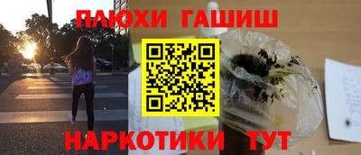 марки nbome Можга