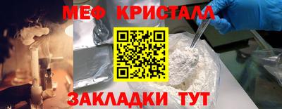 марки nbome Можга