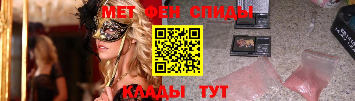 МЕТАМФЕТАМИН Декстрометамфетамин 99.9% Сунжа