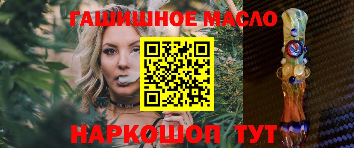 Сунжа  ТГК вейп с тгк  ТГК гашишное масло  Вход с VPN 