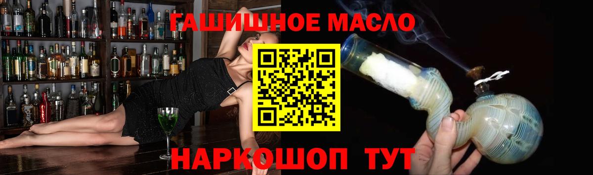 ТГК вейп с тгк Сунжа