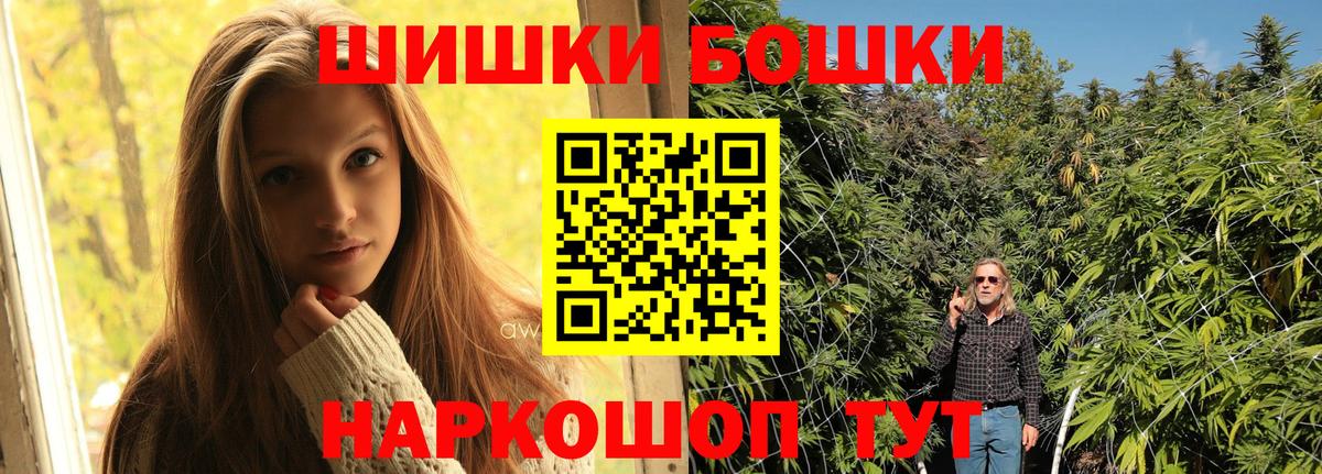 Сунжа  Бошки марихуана марихуана  Бошки марихуана THC 21%  Вход с VPN  Бошки марихуана план 
